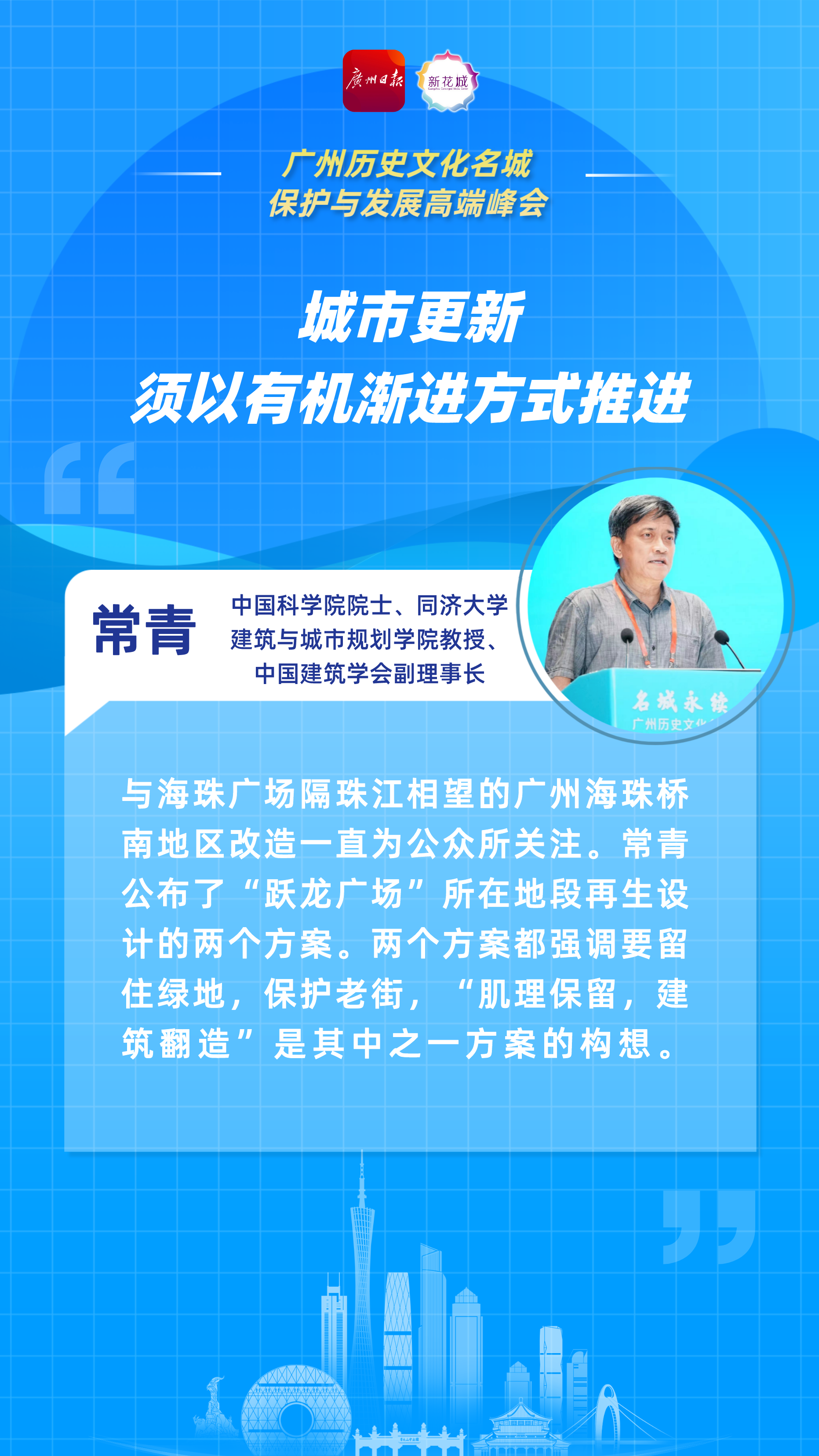 微信图片_20230619140259