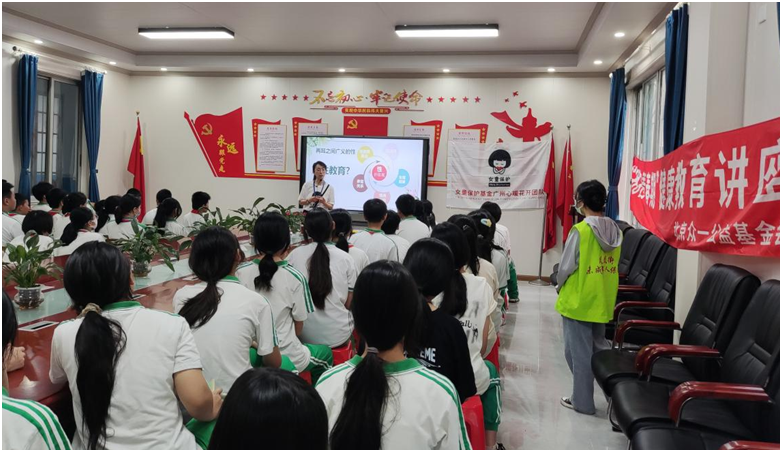 凤凰中学“拥抱青春期”健康教育讲座活动现场。(来源:凤凰街道办事处)