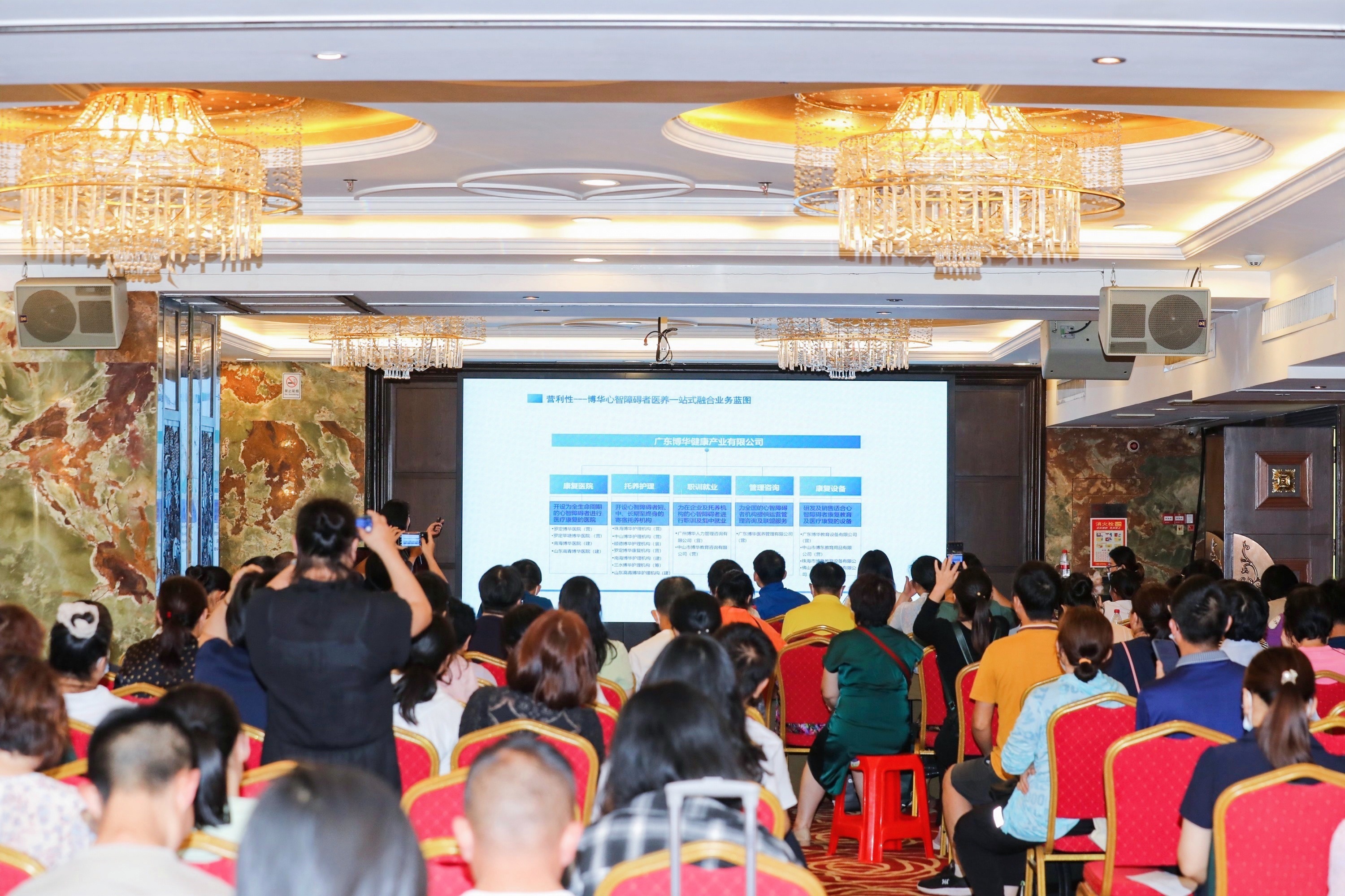 他们举办一场特别的“家长会”,探寻特殊孩子家庭全生涯支持之路