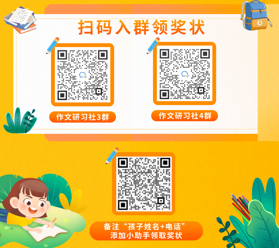 微信图片_20230630194712