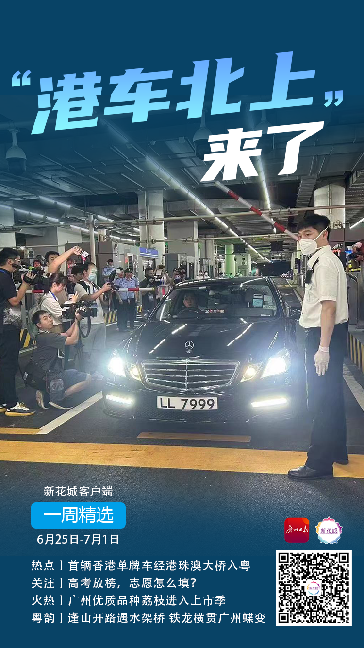 微信图片_20230701161816
