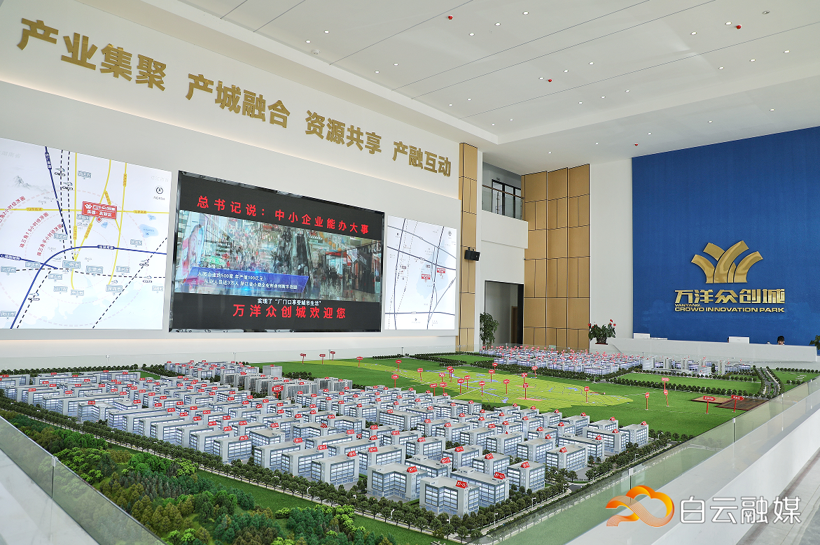 QQ图片20230630170507