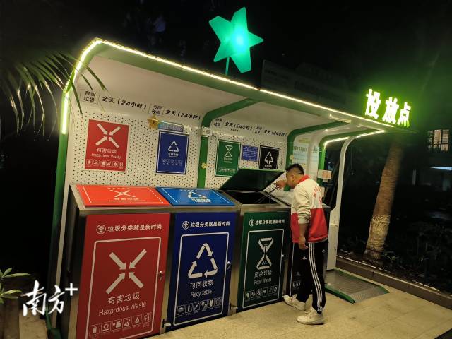 潘威带头到投放点值守保洁