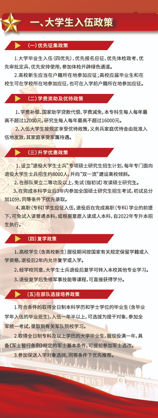 微信图片_20230716143100