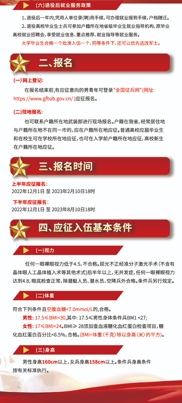 微信图片_20230716143100