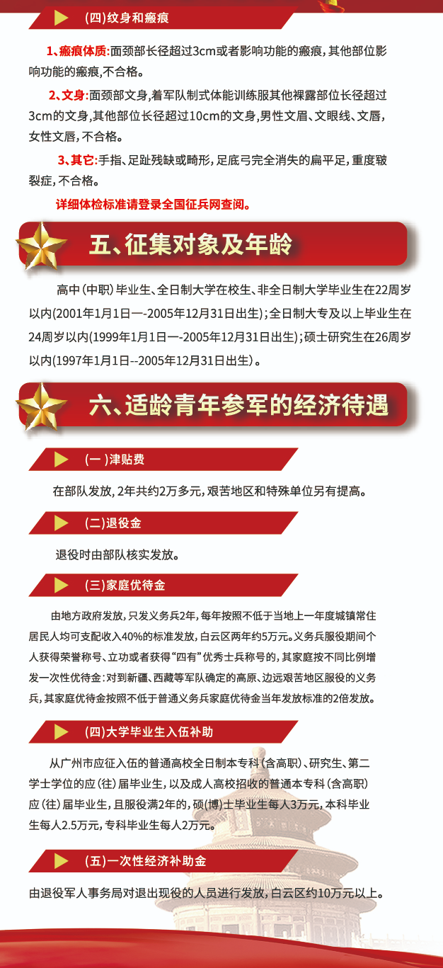 微信图片_20230716143100