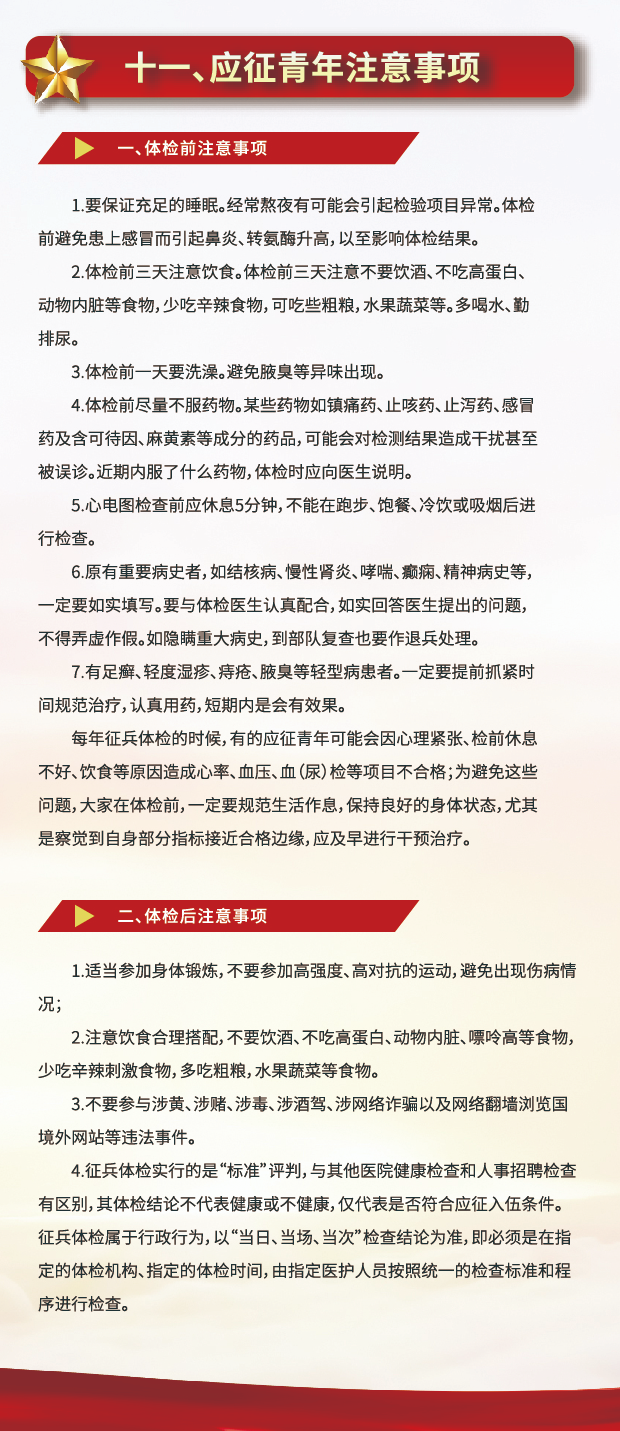 微信图片_20230716143100