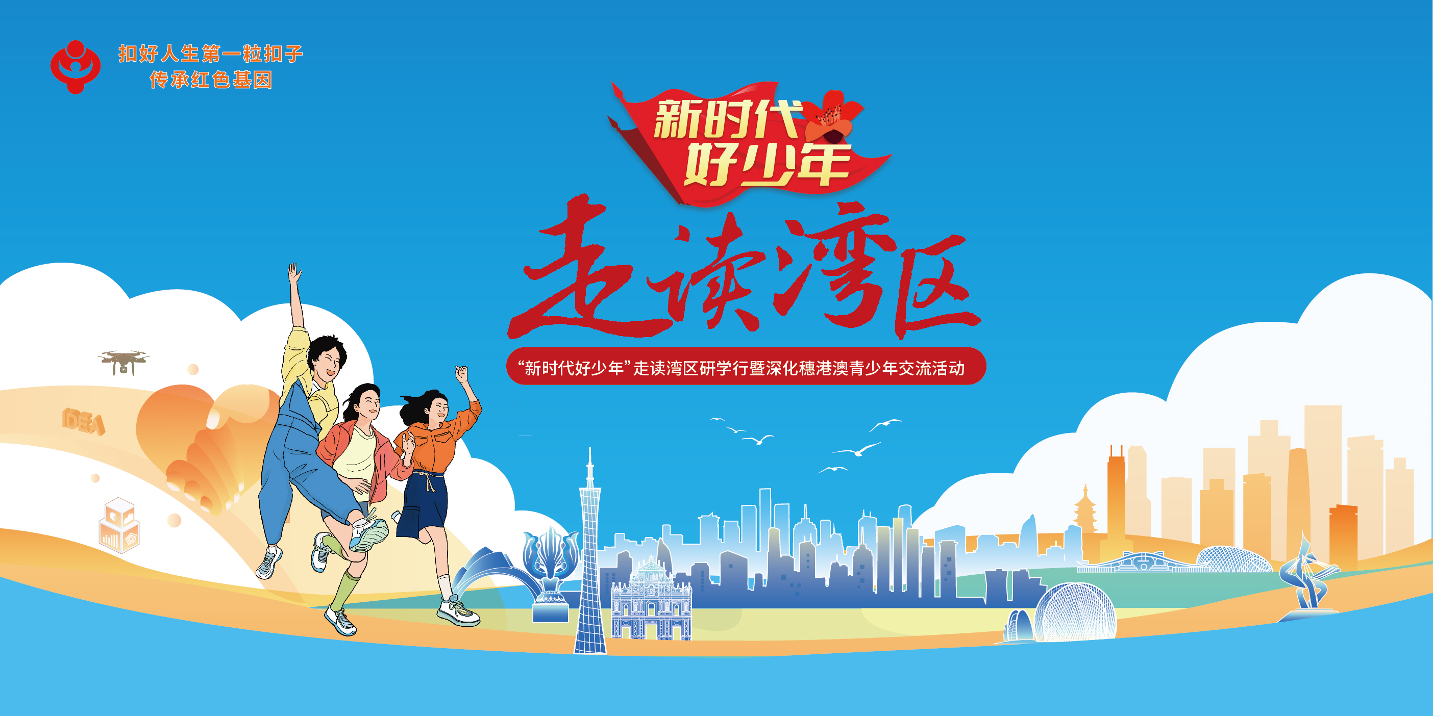 微信图片_20230719160049