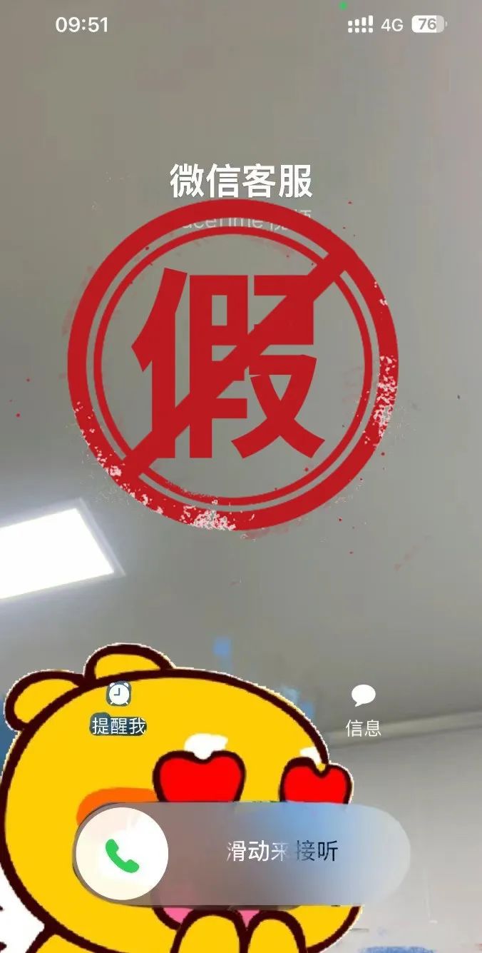 微信紧急声明!手机这个功能建议关闭!