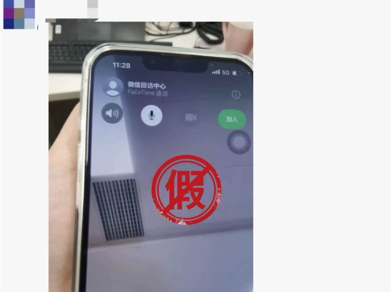 微信紧急声明!手机这个功能建议关闭!