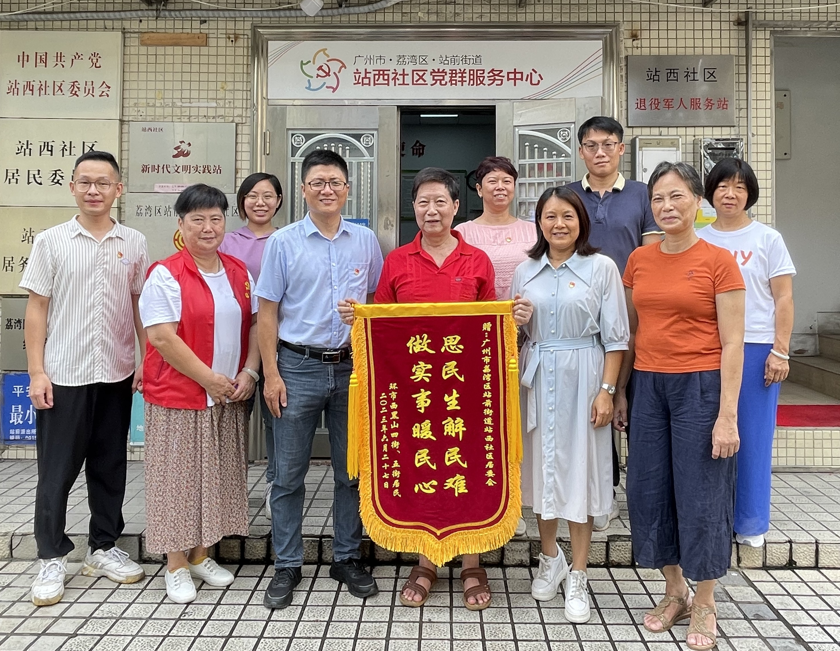 (图:居民代表送上锦旗)