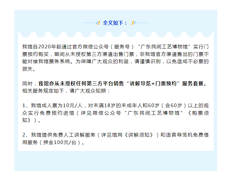 微信截图_20230725172500