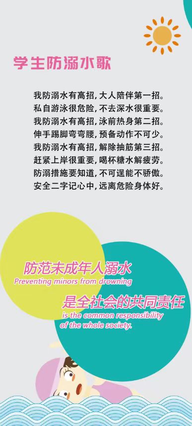 微信图片_20230623090855