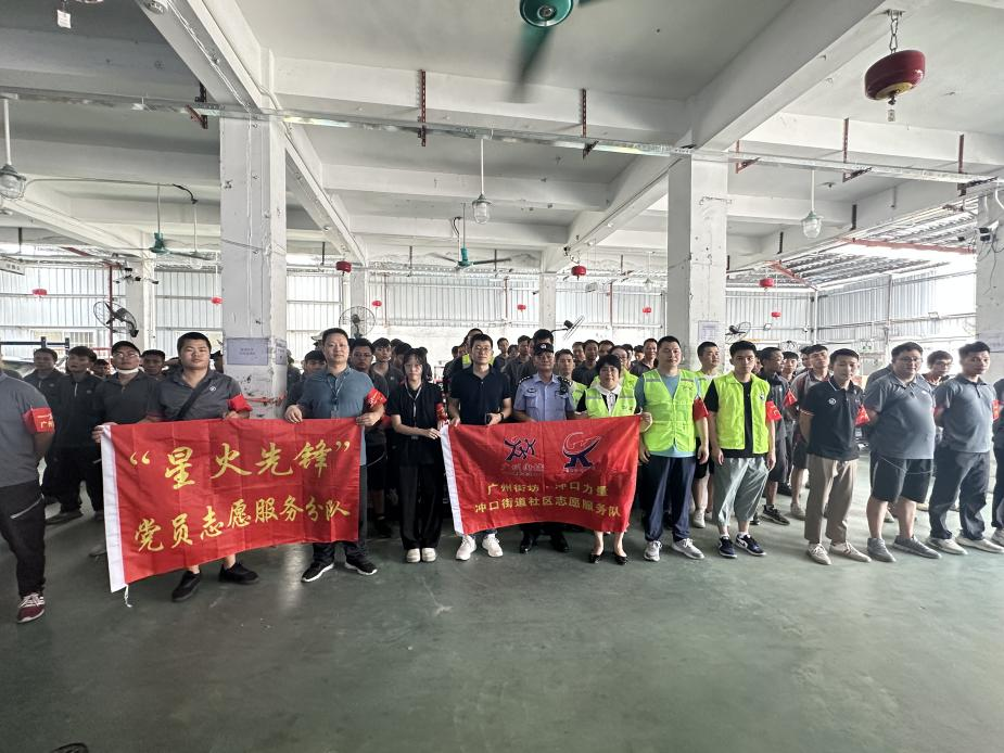 (图:顺丰工作人员及“广州街坊·冲口力量”志愿服务队)