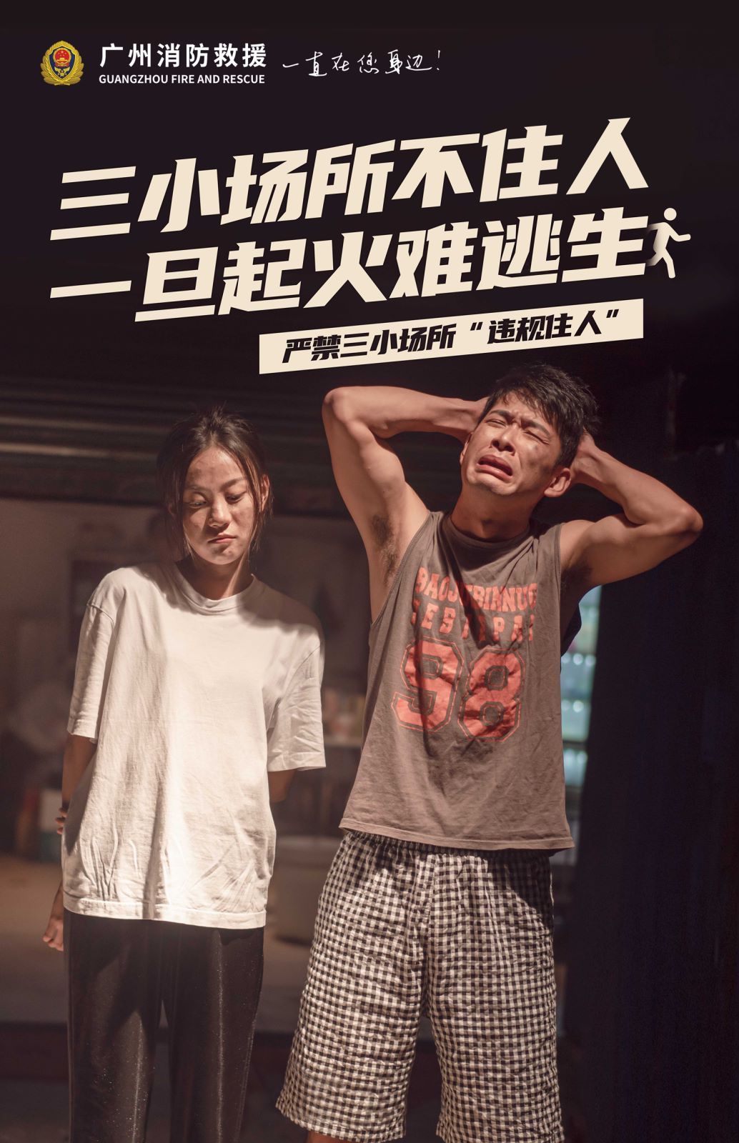 微信图片_20230620113815