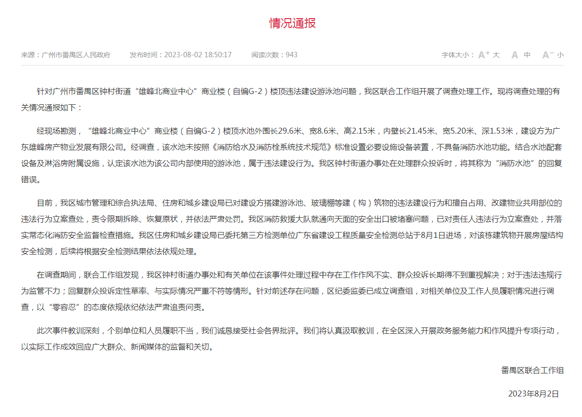 1690976980940053392.png image.png