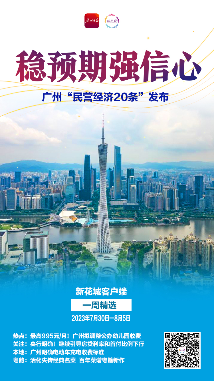 微信图片_20230805145159