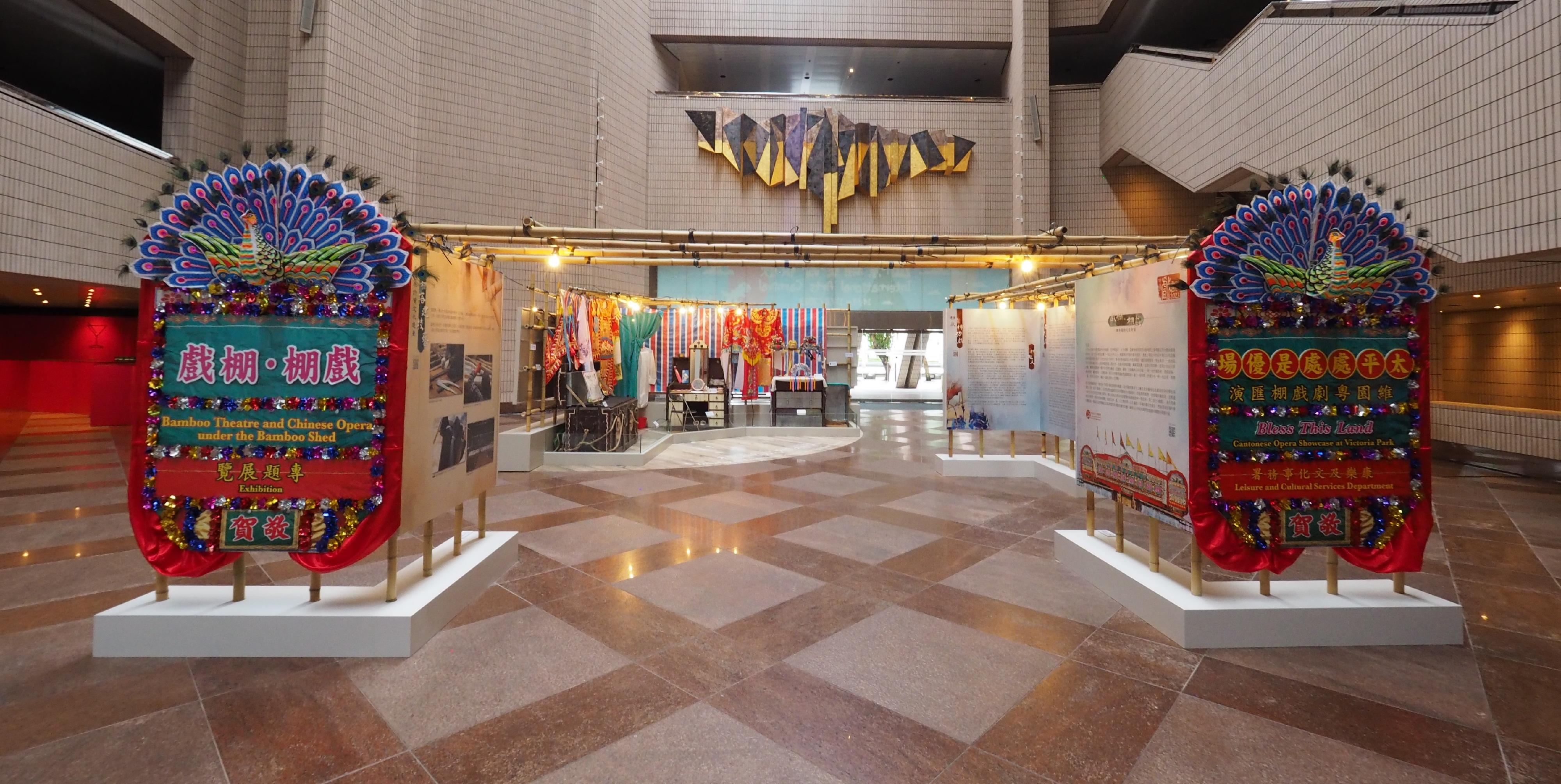 由康樂及文化事務署主辦的中國戲曲節2023壓軸節目「太平處處是優場——維園粤劇戲棚匯演」於九月二十三日至十月八日期間舉行,另即日起至八月二十四日期間於香港文化中心展覽場地舉行「戲棚.棚戲——一個香港的文化符號」主題展覽。圖為「戲棚.棚戲——一個香港的文化符號」主題展覽。