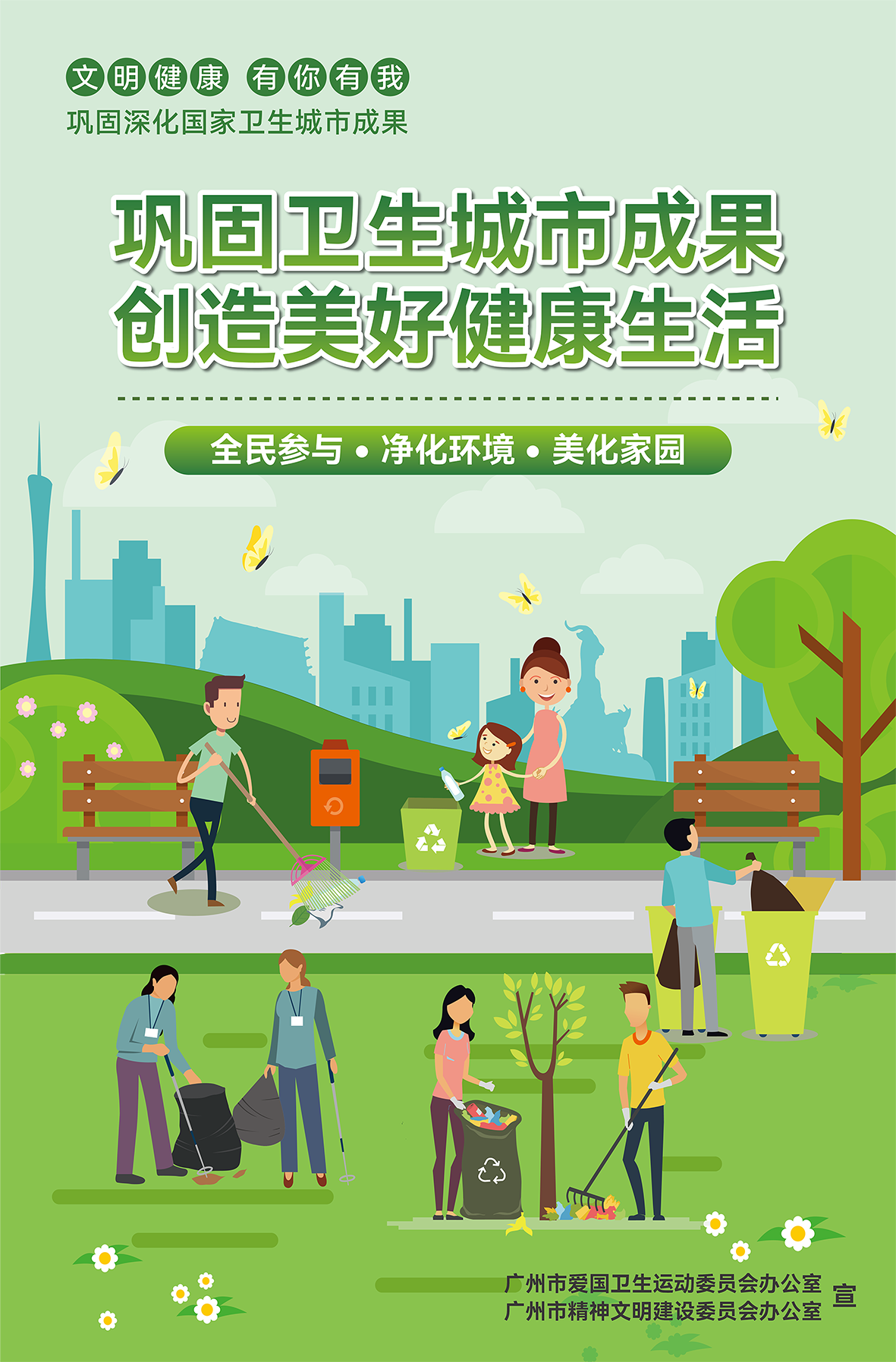 1692066185203065652.png 微信图片_20230712112524.png