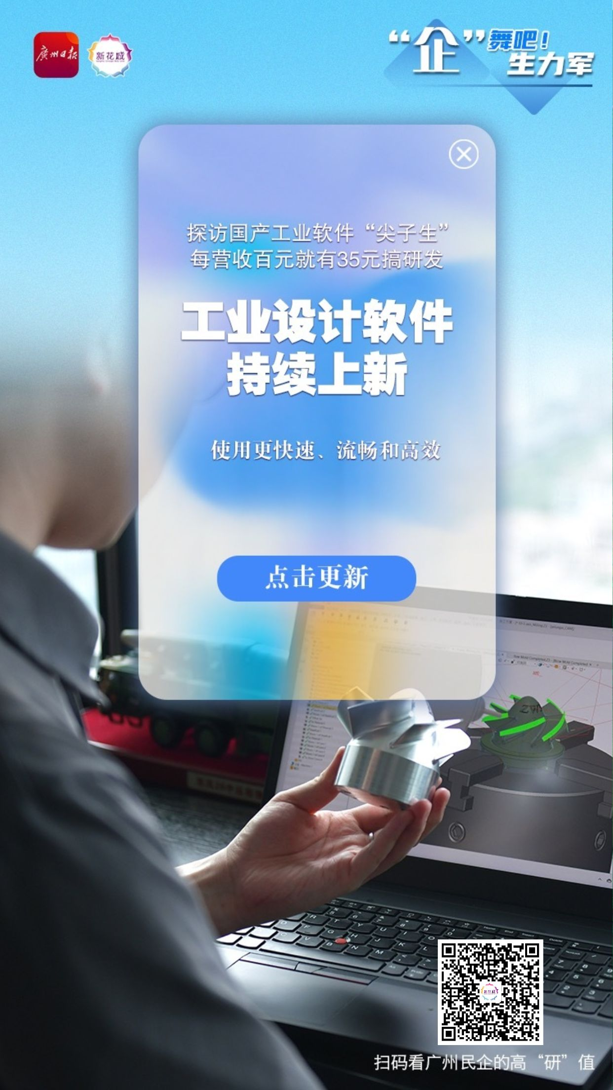 微信图片_20230823112119