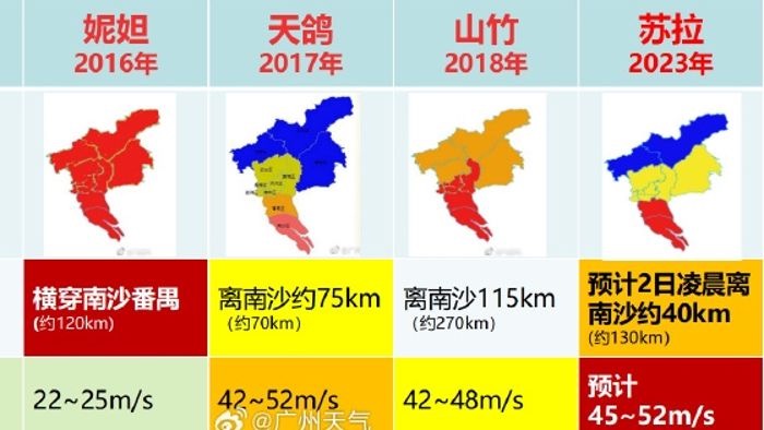 微信图片_20230901214512