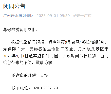 1693537164233033756.png 1693537161289.png