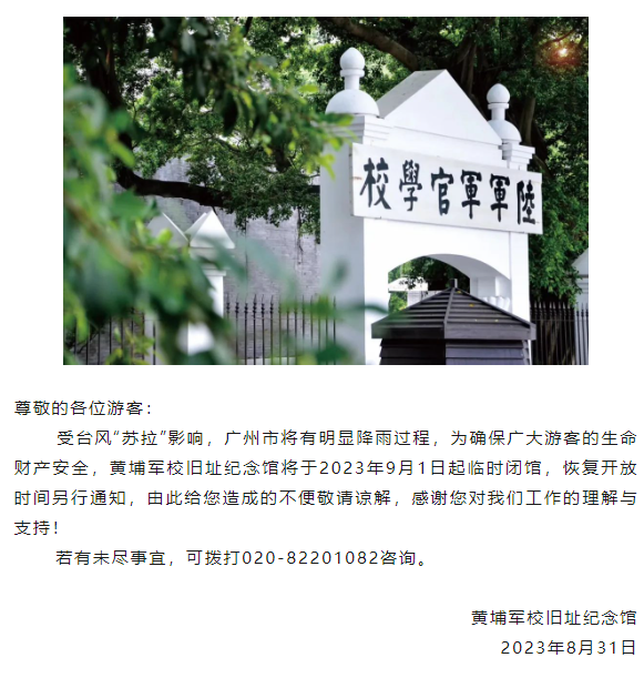 1693552302010076134.png 1693552299096.png