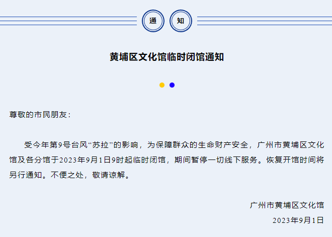 1693534446812024186.png 1693534443257.png