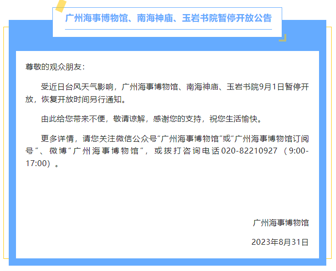 1693535600914054047.png 1693535597760.png