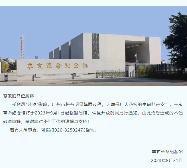 1693535578142021279.png 1693535576204.png