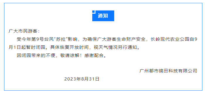 1693535590099001082.png 1693535590099001082.png