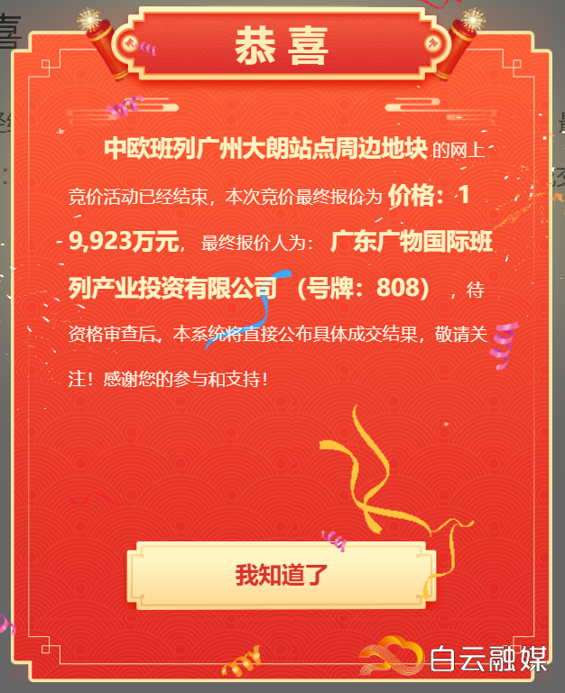 1693818270852015731 1693818270852015731