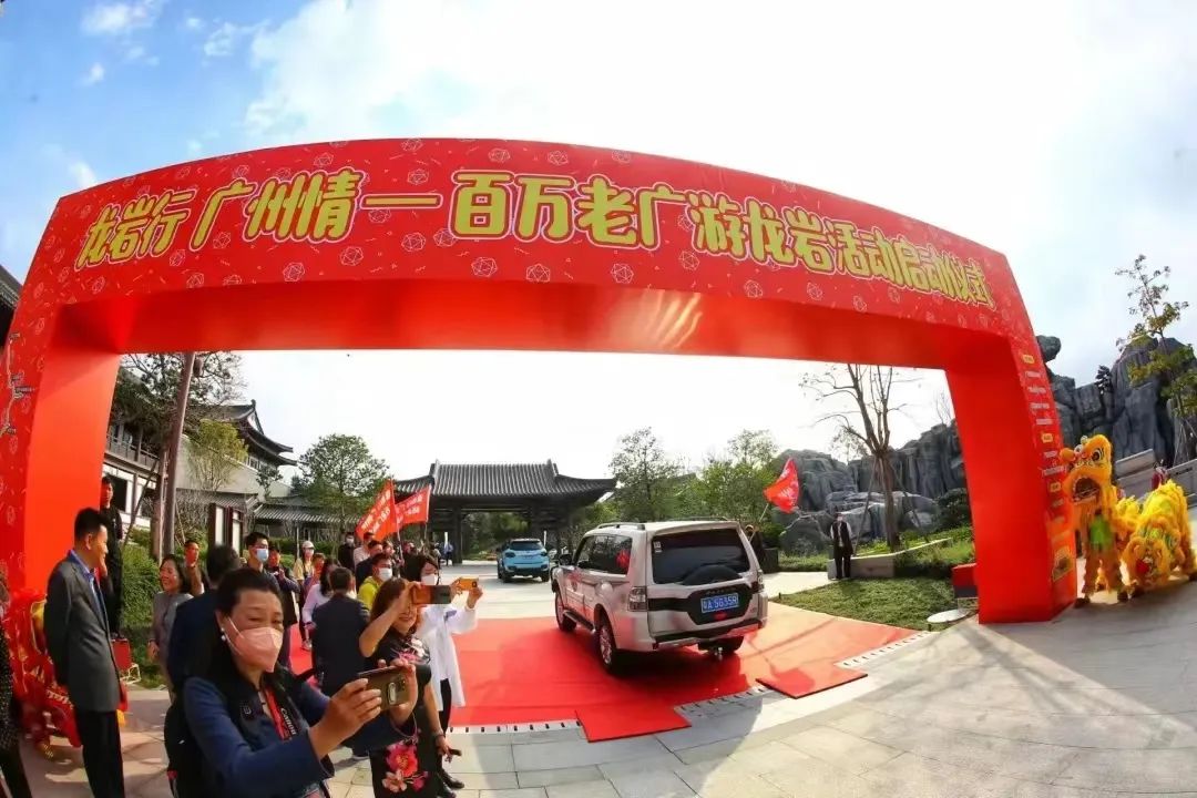▲“龙岩行 广州情——百万老广游龙岩”活动启动仪式。