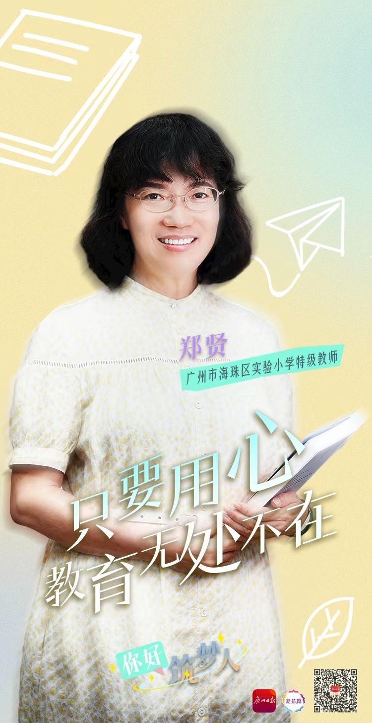 微信图片_20230906062918