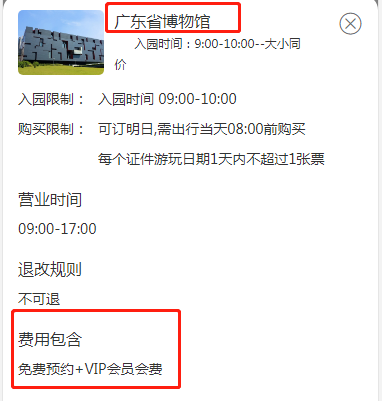 微信截图_20230907165013