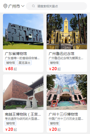 微信截图_20230907163840