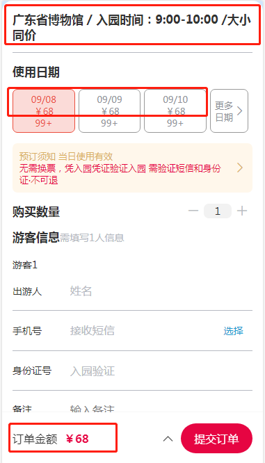 微信截图_20230907165253