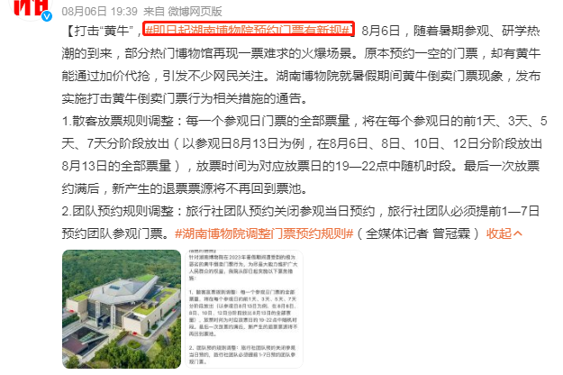 微信图片_20230907162610 微信图片_20230907162610