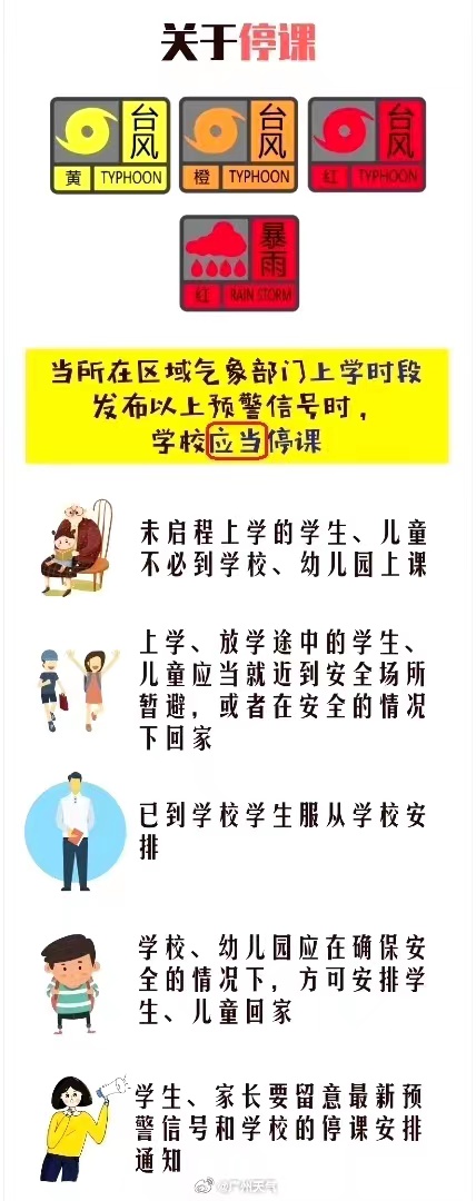 2023_9_2023-09-08ce28ef33-dd5b-4afe-9ea5-2dfa53f26144