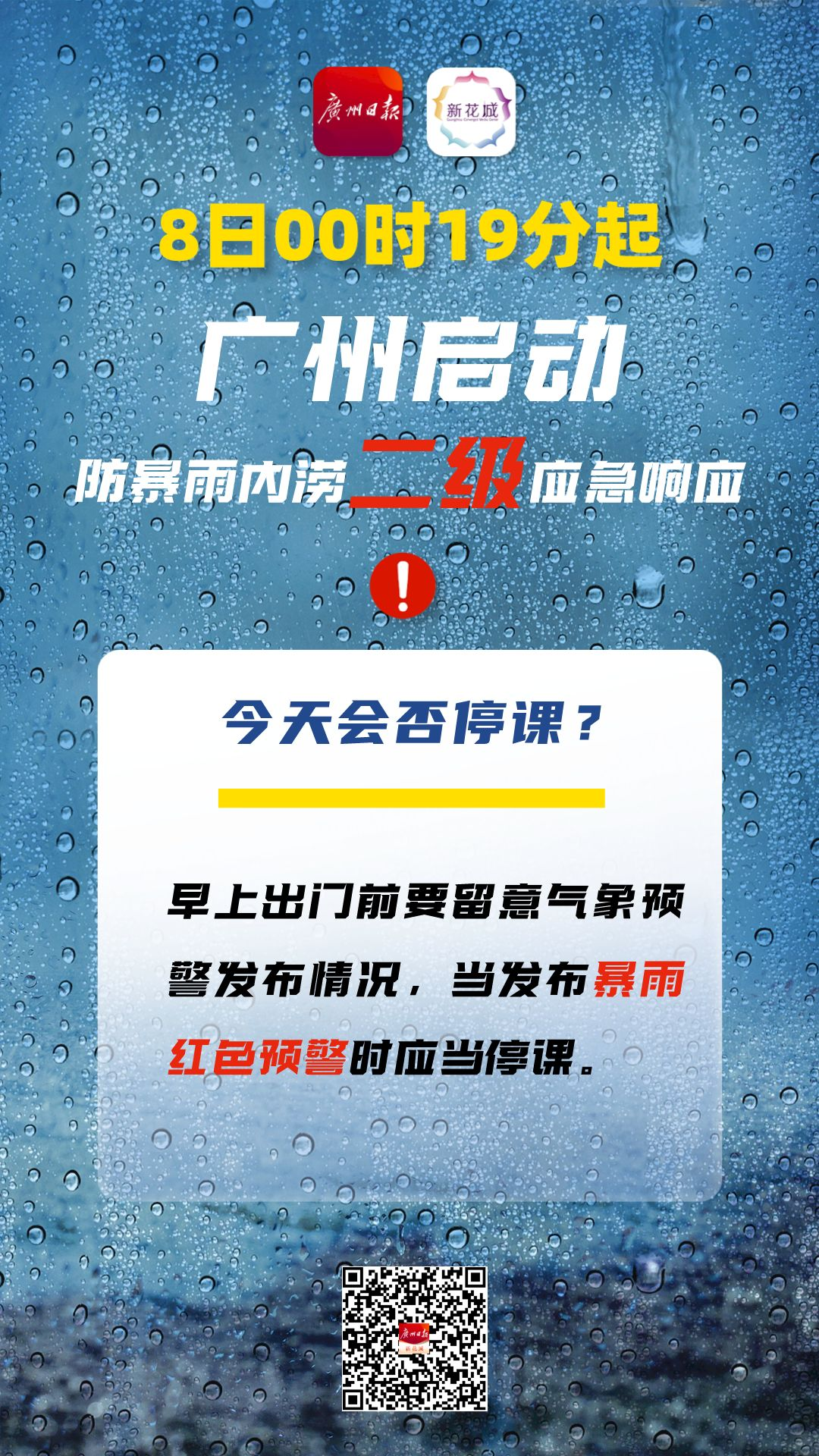 微信图片_20230908012902