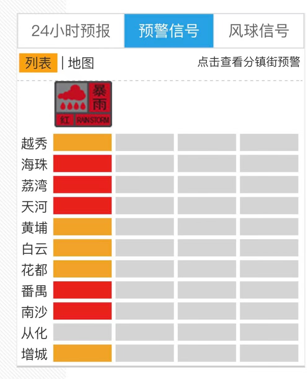 微信图片_20230908021526