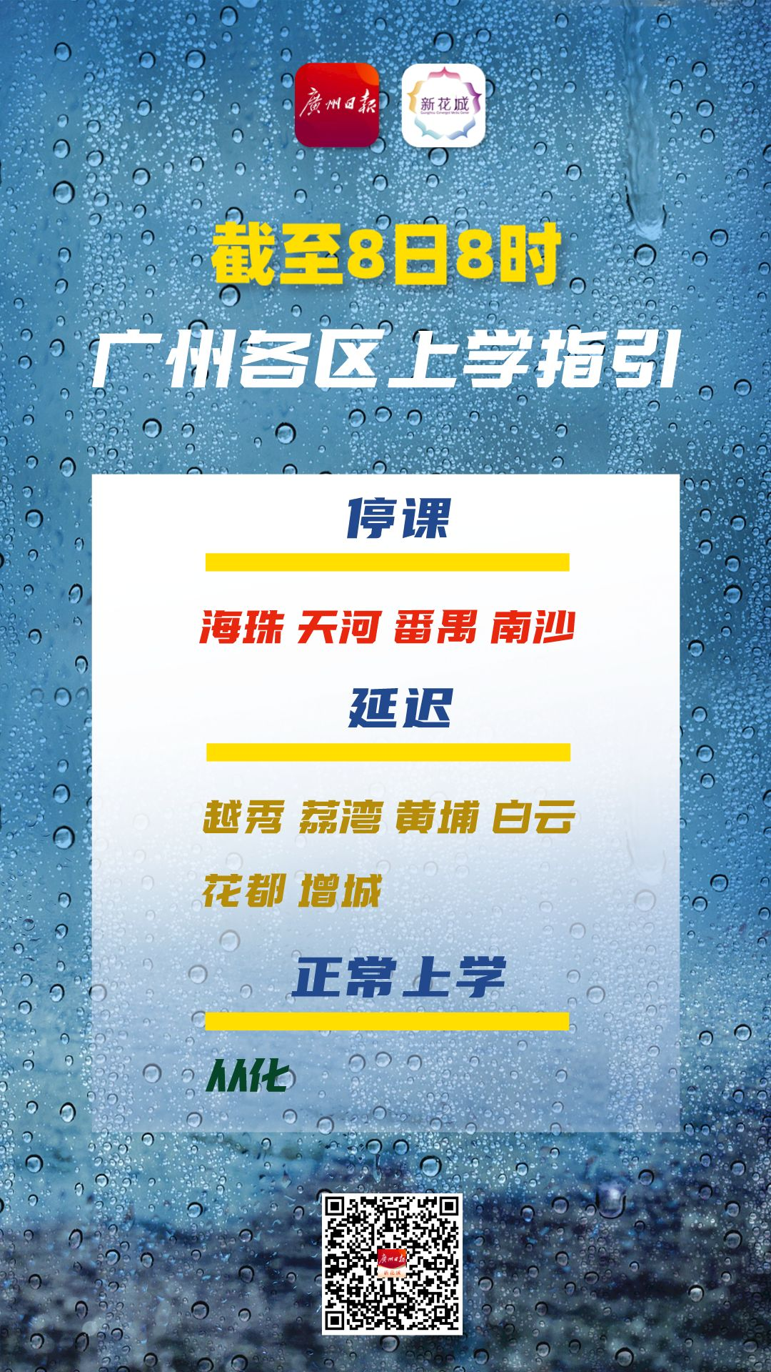 微信图片_20230908080056