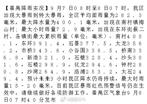 微信图片_20230908083000