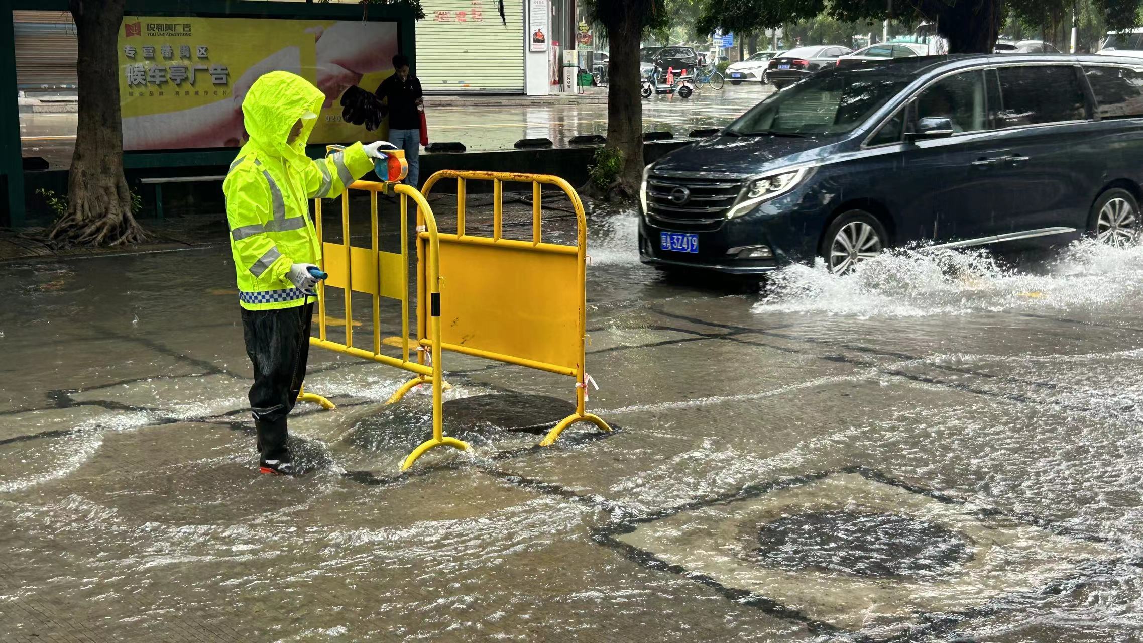 微信图片_20230908093250