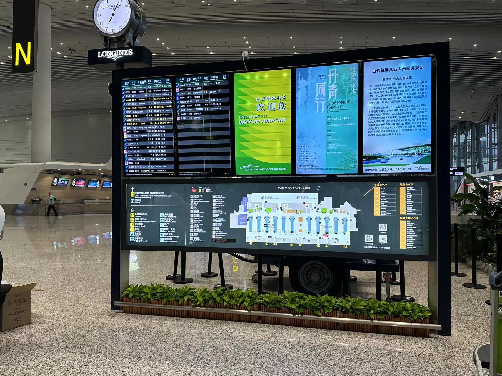 微信图片_20230908100935