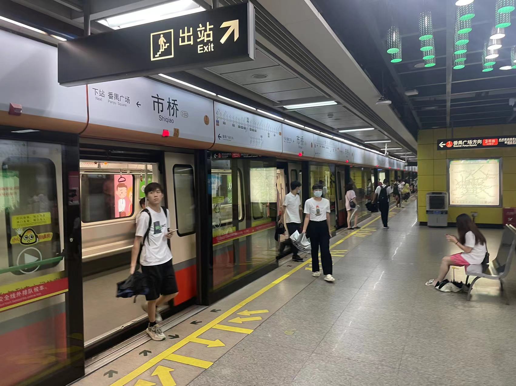 微信图片_20230908142245