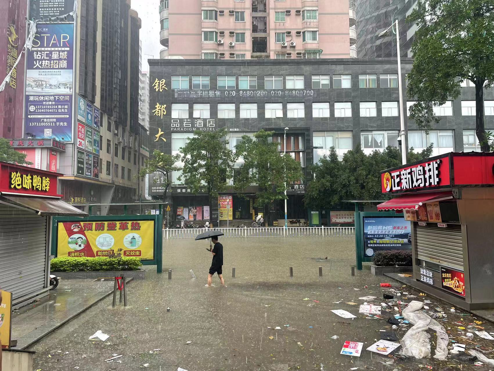 微信图片_20230908142703