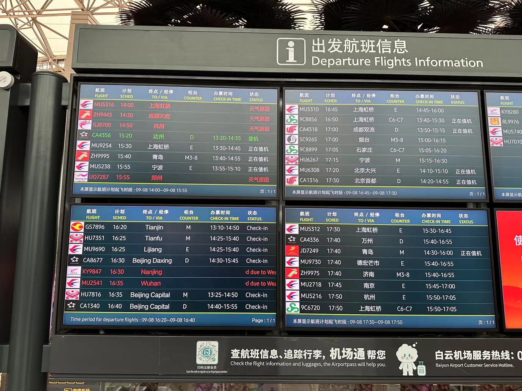 微信图片_20230908153234