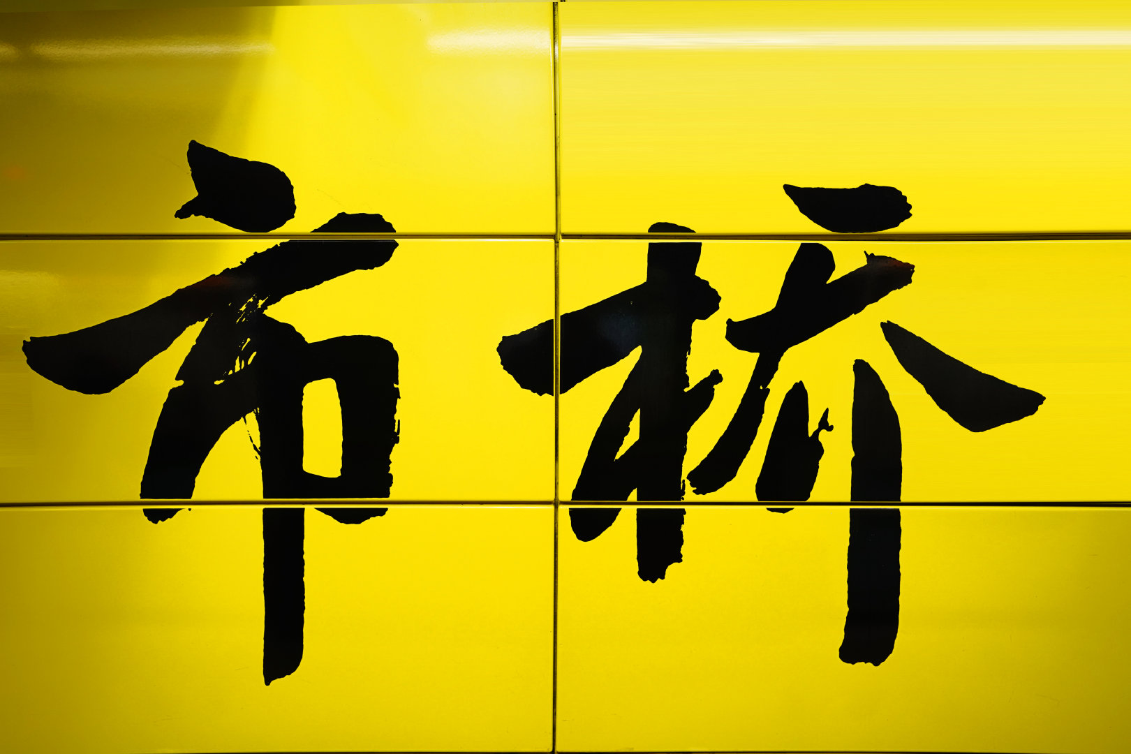 _2023_9_lity2023981754387094744