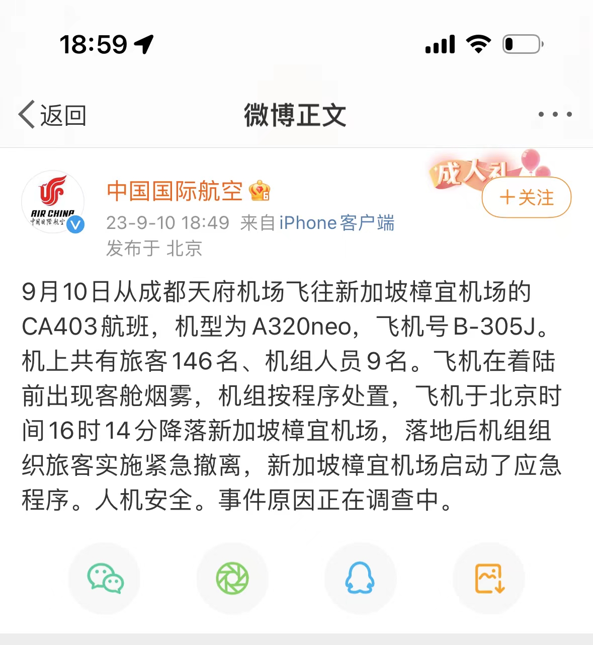 1694343613484010643.jpg 213016b35994c40ea046279acd2c2a0.jpg